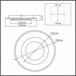 Накладной светильник Sonex Saturn 7741/40L в Лесном - lesnoy.ok-mebel.com | фото 5