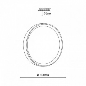 Накладной светильник Sonex Woodi 7603/DL в Лесном - lesnoy.ok-mebel.com | фото 6