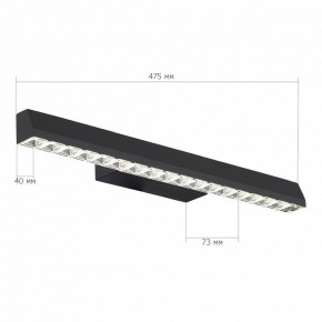 Накладной светильник ST-Luce EUCLIDICS SL1018.401.01 в Лесном - lesnoy.ok-mebel.com | фото 6