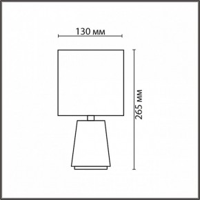 Настольная лампа декоративная Lumion GIATA 8169/1T в Лесном - lesnoy.ok-mebel.com | фото 4