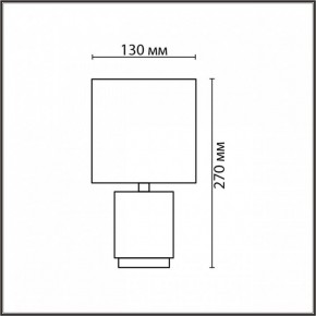 Настольная лампа декоративная Lumion KAISA 8177/1T в Лесном - lesnoy.ok-mebel.com | фото 4