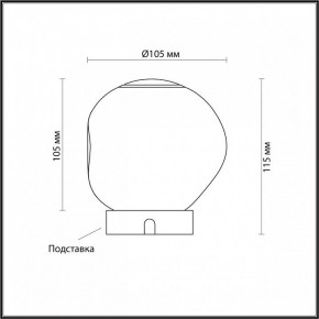 Настольная лампа декоративная Odeon Light Jemstone 5084/2TL в Лесном - lesnoy.ok-mebel.com | фото 3