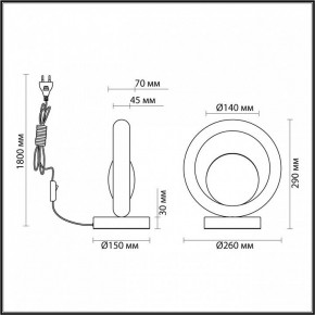 Настольная лампа декоративная Odeon Light Saturn 5443/1T в Лесном - lesnoy.ok-mebel.com | фото 6