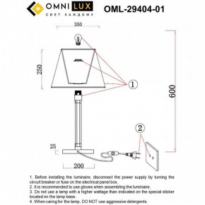 Настольная лампа декоративная Omnilux Rimaggio OML-29404-01 в Лесном - lesnoy.ok-mebel.com | фото 8