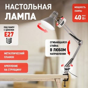 Настольная лампа офисная Эра N-121 Б0052758 в Лесном - lesnoy.ok-mebel.com | фото 4