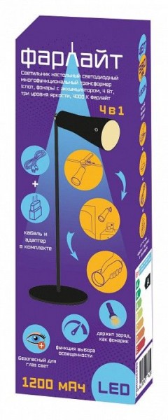 Настольная лампа офисная Farlight  FAR002266 в Лесном - lesnoy.ok-mebel.com | фото 2
