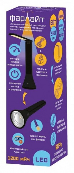 Настольная лампа офисная Farlight  FAR002268 в Лесном - lesnoy.ok-mebel.com | фото 2