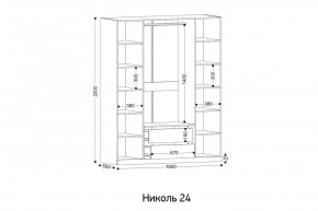 НИКОЛЬ 24 Шкаф 4-х створчатый в Лесном - lesnoy.ok-mebel.com | фото 2