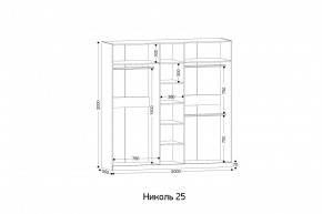 НИКОЛЬ 25 Шкаф 5-ти створчатый в Лесном - lesnoy.ok-mebel.com | фото 2