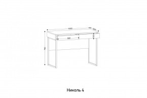 НИКОЛЬ 4 Стол универсальный в Лесном - lesnoy.ok-mebel.com | фото 2