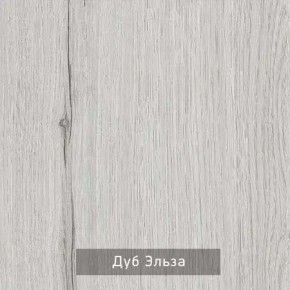 НИЛЬС - 23 Шкаф 3-х створчатый в Лесном - lesnoy.ok-mebel.com | фото 5