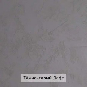 НИЛЬС - 32 Тумба в Лесном - lesnoy.ok-mebel.com | фото 4
