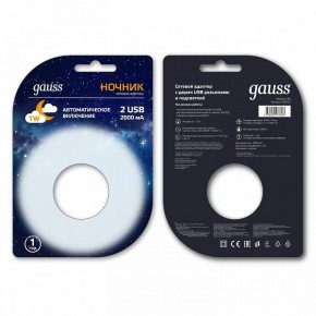 Ночник Gauss  NS001 в Лесном - lesnoy.ok-mebel.com | фото 2