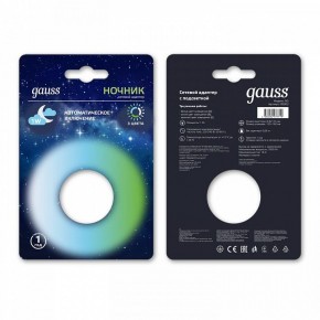 Ночник Gauss  NS002 в Лесном - lesnoy.ok-mebel.com | фото 2