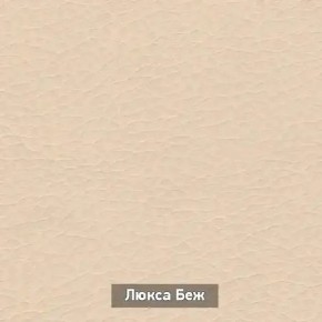 ОЛЬГА 1 Прихожая в Лесном - lesnoy.ok-mebel.com | фото 6