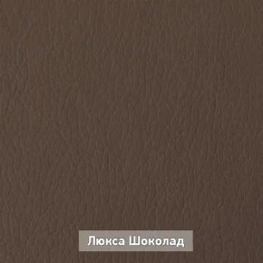 ОЛЬГА 1 Прихожая в Лесном - lesnoy.ok-mebel.com | фото 7