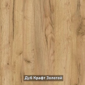 ОЛЬГА-ЛОФТ 33 Шкаф 3-х створчатый в Лесном - lesnoy.ok-mebel.com | фото 3