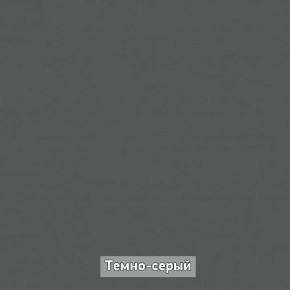 ОЛЬГА-ЛОФТ 33 Шкаф 3-х створчатый в Лесном - lesnoy.ok-mebel.com | фото 4