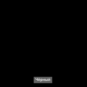 ОЛЬГА-ЛОФТ 33 Шкаф 3-х створчатый в Лесном - lesnoy.ok-mebel.com | фото 5