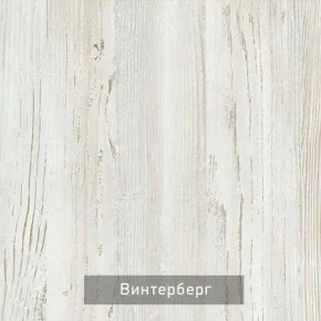 ОЛЬГА-МИЛК 33 Шкаф 3-х створчатый в Лесном - lesnoy.ok-mebel.com | фото 3