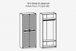 Париж № 4 Шкаф 2-х дв. штанга (ясень шимо свет/серый софт премиум) в Лесном - lesnoy.ok-mebel.com | фото 2