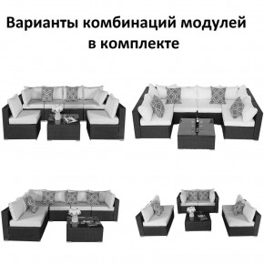 Плетеный модульный комплект YR822C Grey (подушка серая) в Лесном - lesnoy.ok-mebel.com | фото 2