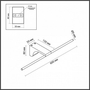 Подсветка для картины Odeon Light Tiny 7069/8WL в Лесном - lesnoy.ok-mebel.com | фото 5