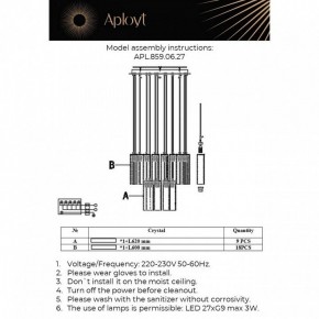 Подвесная люстра Aployt Francesca APL.859.06.27 в Лесном - lesnoy.ok-mebel.com | фото 11