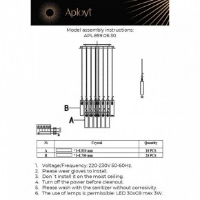 Подвесная люстра Aployt Francesca APL.859.06.30 в Лесном - lesnoy.ok-mebel.com | фото 11