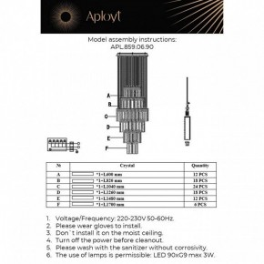 Подвесная люстра Aployt Francesca APL.859.06.90 в Лесном - lesnoy.ok-mebel.com | фото 13