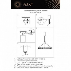 Подвесная люстра Aployt Rezeda APL.788.03.09 в Лесном - lesnoy.ok-mebel.com | фото 13