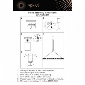 Подвесная люстра Aployt Rezeda APL.788.03.15 в Лесном - lesnoy.ok-mebel.com | фото 13