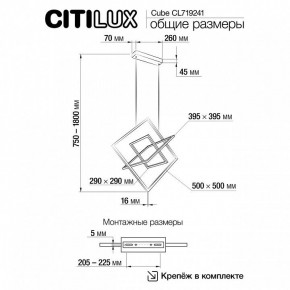 Подвесная люстра Citilux Cube CL719241 в Лесном - lesnoy.ok-mebel.com | фото 9