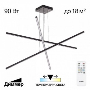 Подвесная люстра Citilux Стиг CL203231 в Лесном - lesnoy.ok-mebel.com | фото 2