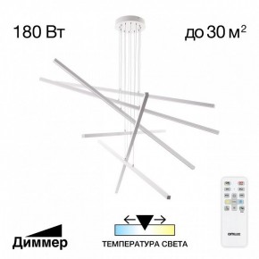 Подвесная люстра Citilux Стиг CL203260 в Лесном - lesnoy.ok-mebel.com | фото 2