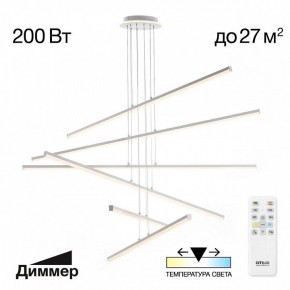 Подвесная люстра Citilux Trent CL203760 в Лесном - lesnoy.ok-mebel.com | фото 3