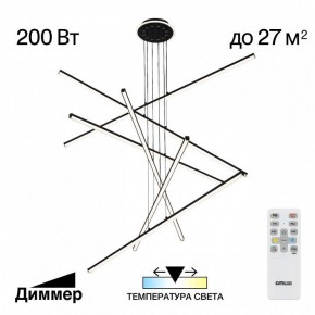 Подвесная люстра Citilux Trent CL203761 в Лесном - lesnoy.ok-mebel.com | фото 3