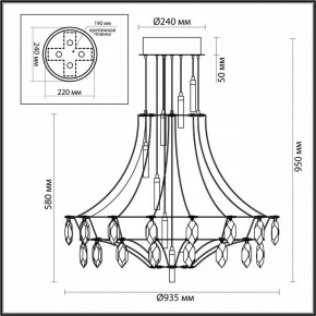 Подвесная люстра Odeon Light Flamenco 7000/51CL в Лесном - lesnoy.ok-mebel.com | фото 6