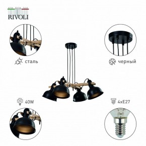 Подвесная люстра Rivoli Nathalie Б0050325 в Лесном - lesnoy.ok-mebel.com | фото 3