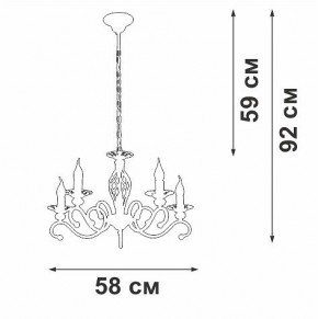 Подвесная люстра Vitaluce V1692 V1692-0/5 в Лесном - lesnoy.ok-mebel.com | фото 5