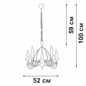 Подвесная люстра Vitaluce V1867 V1867-0/5 в Лесном - lesnoy.ok-mebel.com | фото 5
