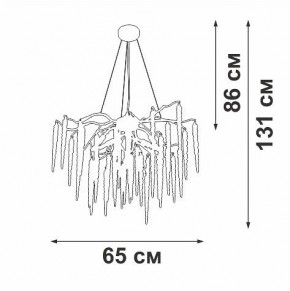 Подвесная люстра Vitaluce V2875 V2875-9/7S в Лесном - lesnoy.ok-mebel.com | фото 3