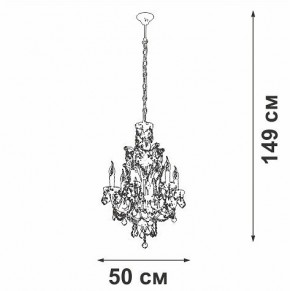 Подвесная люстра Vitaluce V5815 V5815-7/6 в Лесном - lesnoy.ok-mebel.com | фото 4