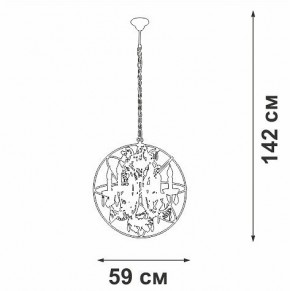 Подвесная люстра Vitaluce V5816 V5816-7/6 в Лесном - lesnoy.ok-mebel.com | фото 4