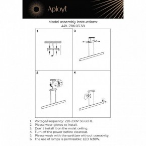 Подвесной светильник Aployt Gercia APL.786.03.38 в Лесном - lesnoy.ok-mebel.com | фото 13