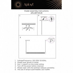 Подвесной светильник Aployt Meri APL.657.03.29 в Лесном - lesnoy.ok-mebel.com | фото 13