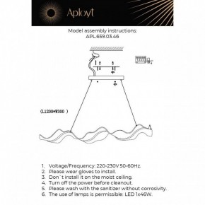 Подвесной светильник Aployt Viola APL.659.03.46 в Лесном - lesnoy.ok-mebel.com | фото 3