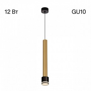 Подвесной светильник Citilux Bruno CL565013 в Лесном - lesnoy.ok-mebel.com | фото 5