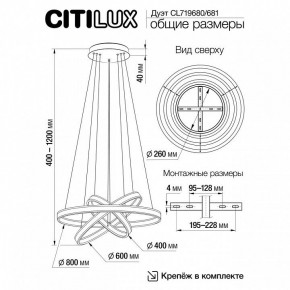 Подвесной светильник Citilux Дуэт CL719681 в Лесном - lesnoy.ok-mebel.com | фото 8
