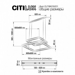 Подвесной светильник Citilux Дуэт CL719K211 в Лесном - lesnoy.ok-mebel.com | фото 12